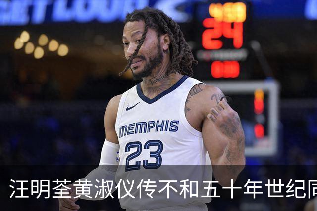 汪明荃黄淑仪传不和五十年世纪同框，合照一处细节证明没有嫌隙，黄淑仪曾被汪明荃误伤：她没有问候我