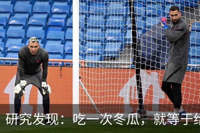 研究发现：吃一次冬瓜，就等于给血糖添一次堵，真的假的？